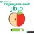Svojtka - MiniPEDIE Objevujeme svět! Jídlo